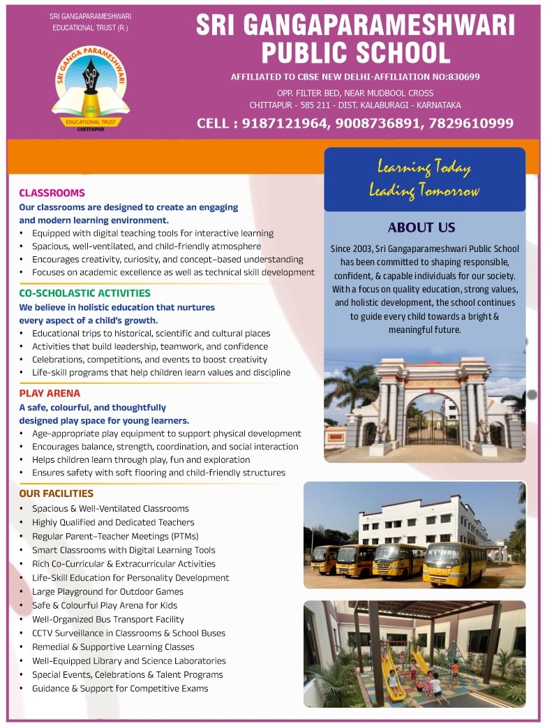 World-edu